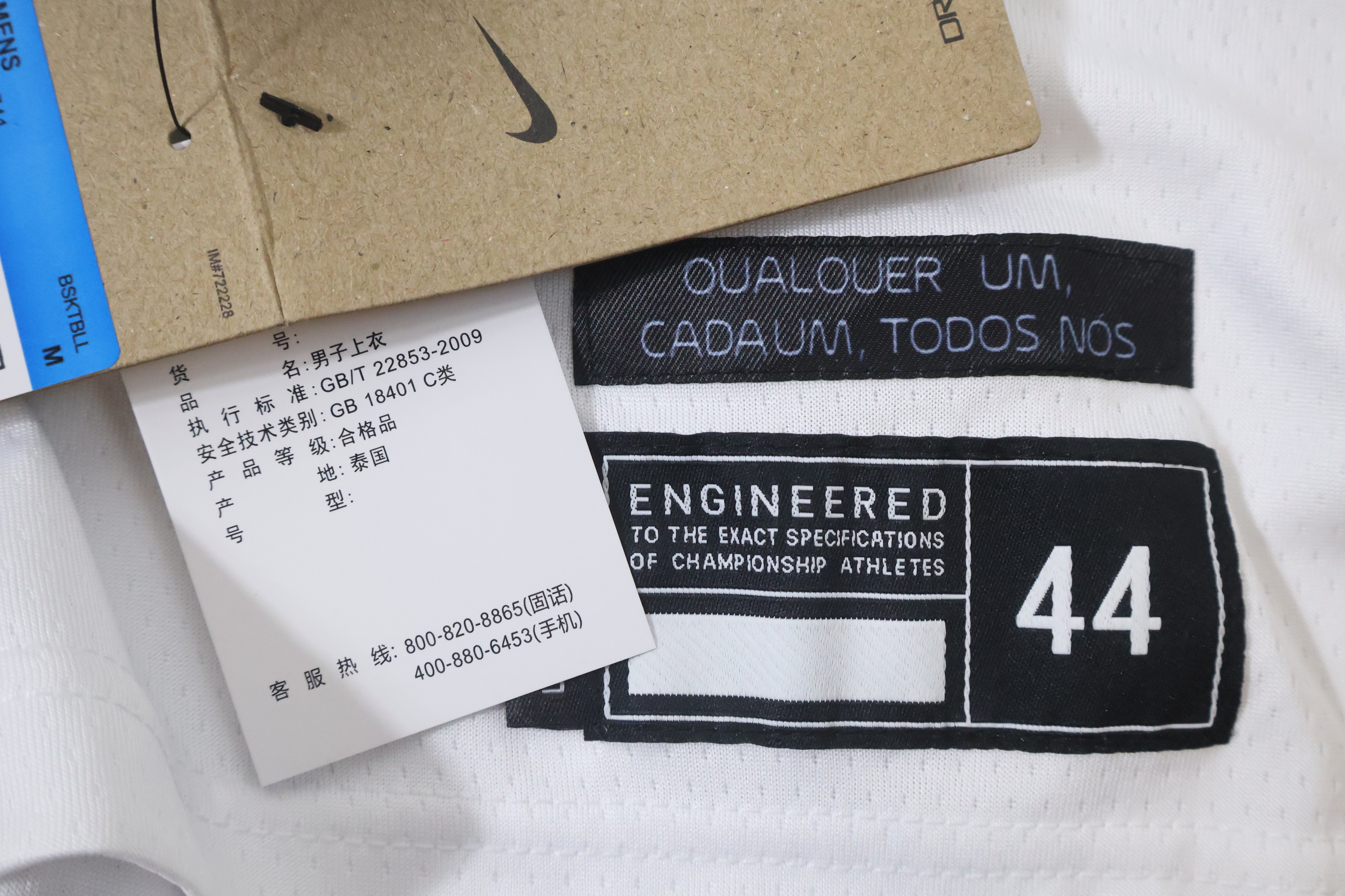 Regata Brasil FIBA 2024 - Branca