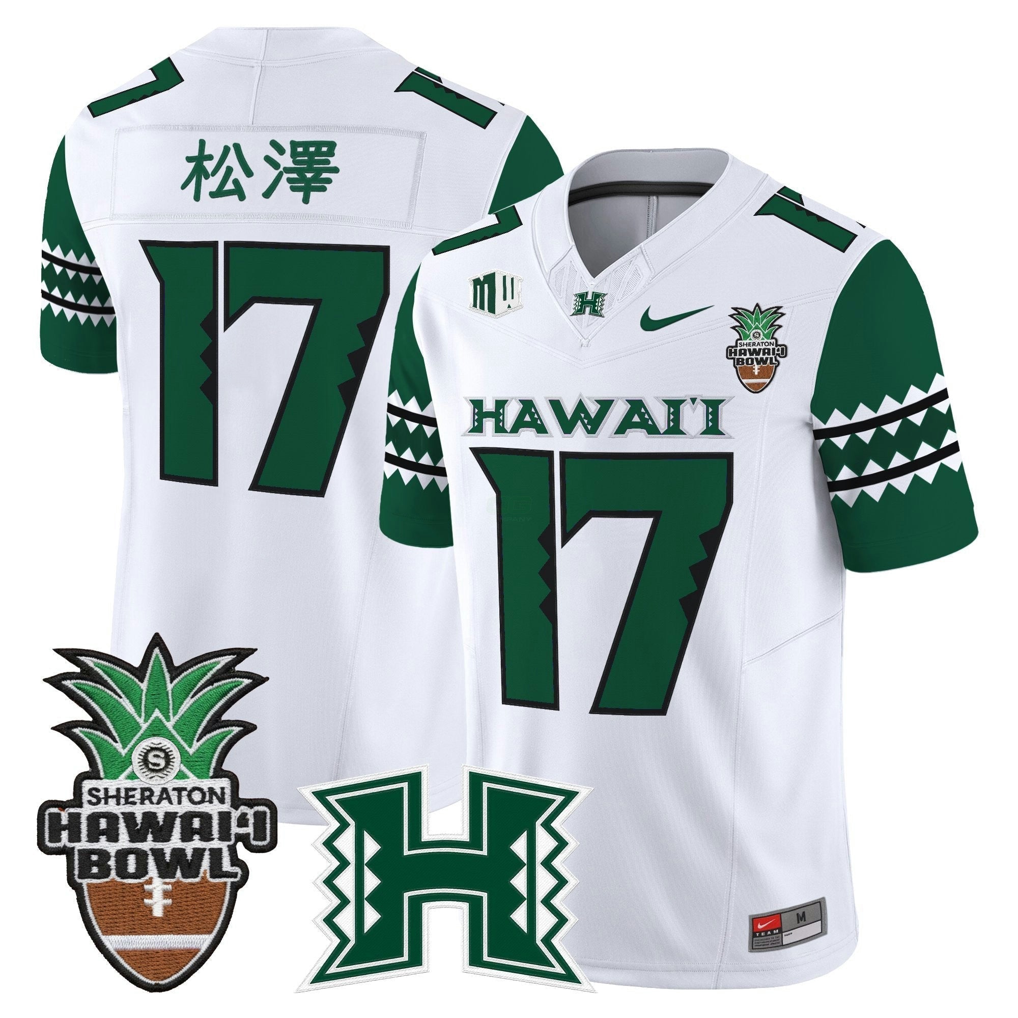 Camisa NCAA 2025 Hawai'i Bowl Vapor Limited Jersey