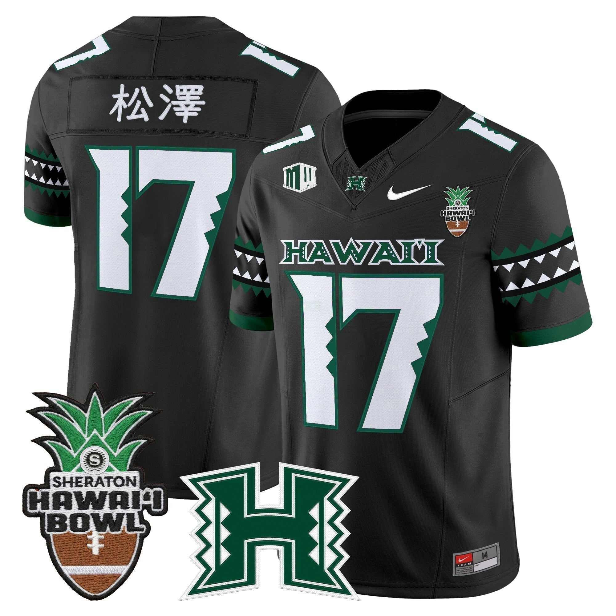 Camisa NCAA 2025 Hawai'i Bowl Vapor Limited Jersey